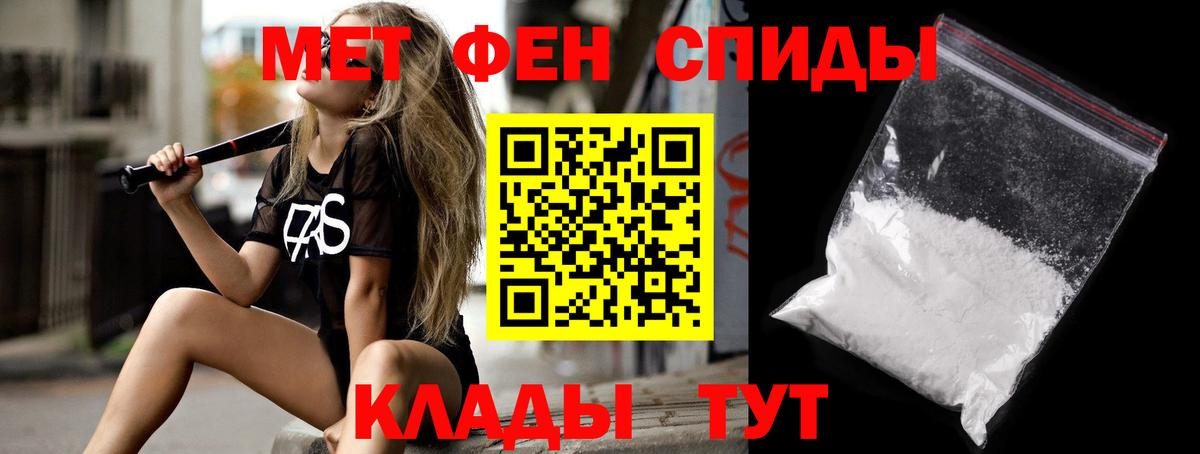 Amphetamine 97% Гудермес