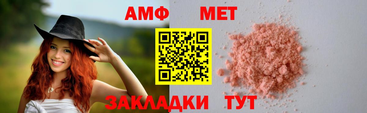 Гудермес  Амфетамин  OMG ССЫЛКА  АМФЕТАМИН Premium  Вход с VPN 