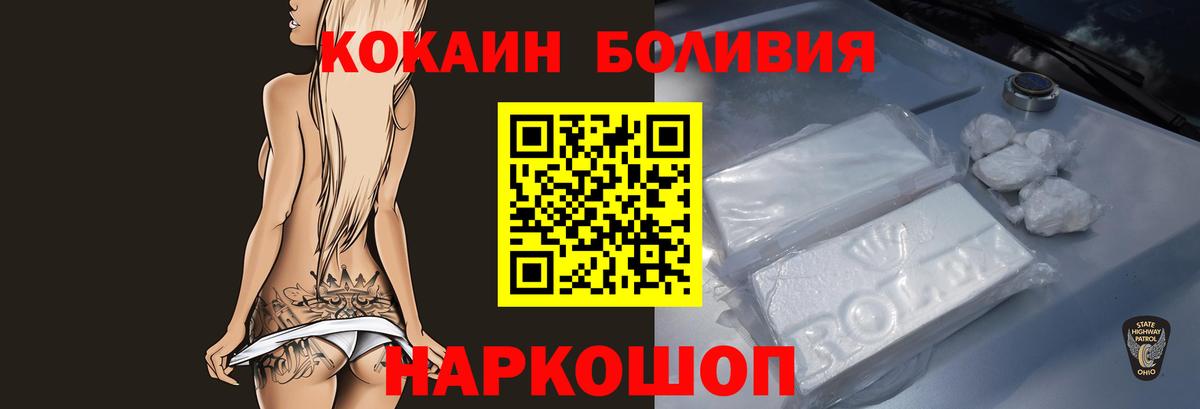 КОКАИН Columbia  Вход с VPN  Гудермес 