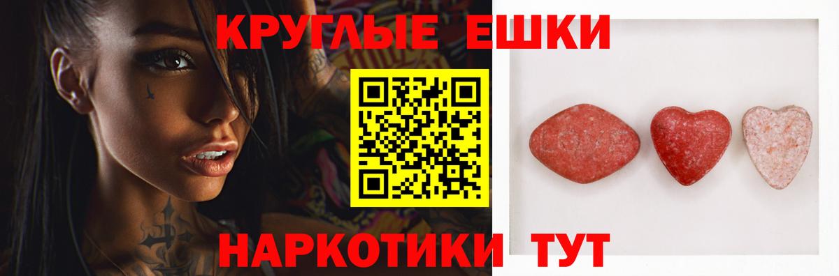 Канабис  ГАШИШ  Вход с VPN  Меф  Кокаин  MDMA  Мефедрон кристаллы  Лсд 25  Гудермес  COCAIN 