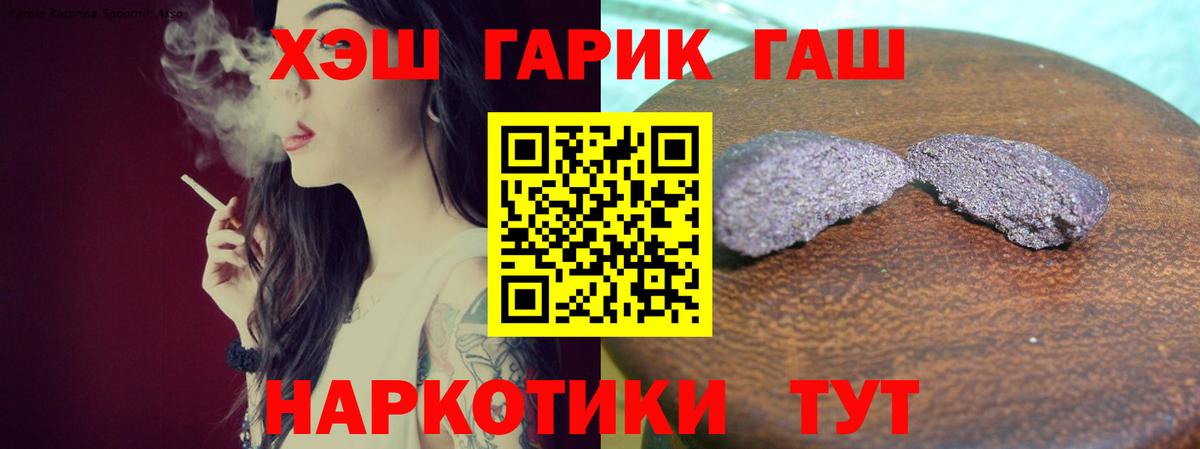 Гудермес  Гашиш ice o lator  Гашиш Изолятор  Вход с VPN 