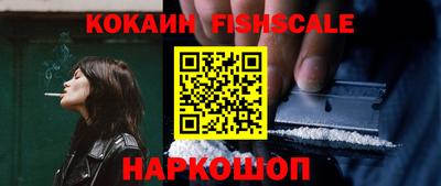 COCAINE Кингисепп