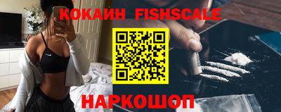 COCAINE Кингисепп