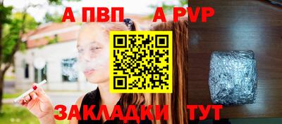 COCAINE Кингисепп