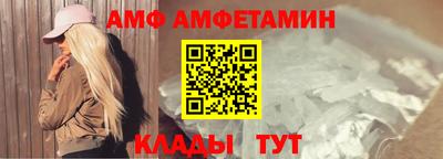 COCAINE Кингисепп