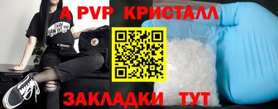 COCAINE Кингисепп