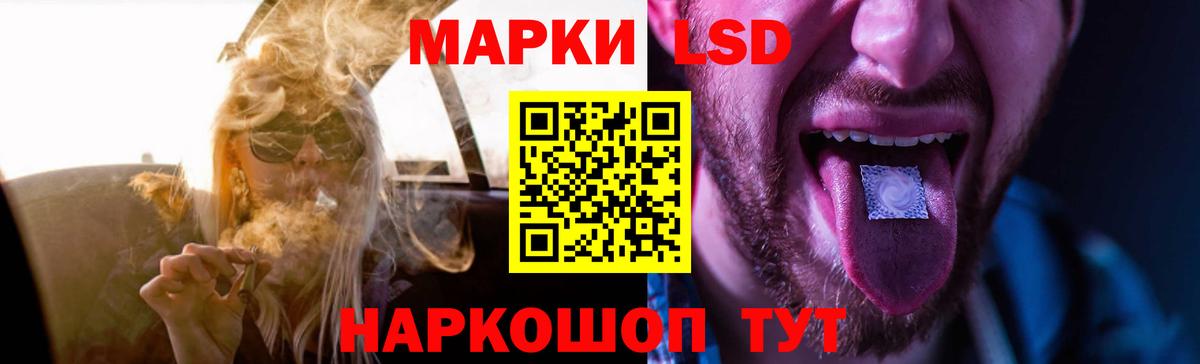 Гудермес  Лсд 25 экстази кислота  ЛСД экстази  Вход с VPN  LSD-25 экстази кислота 