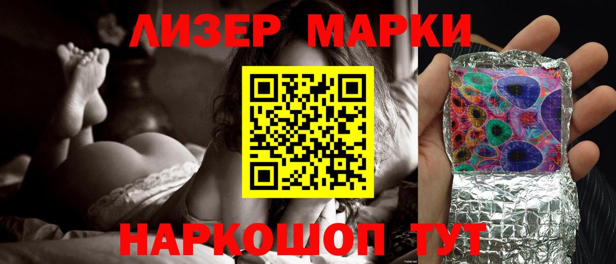 LSD-25 экстази ecstasy Гудермес