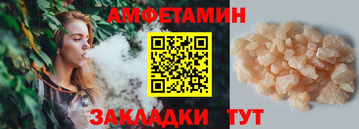 МЕТАМФЕТАМИН мет Гудермес