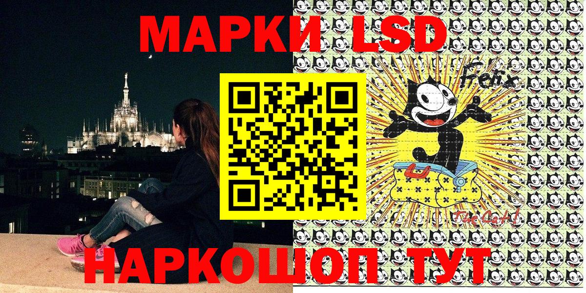 Марки N-bome 1500мкг  Вход с VPN  Гудермес 