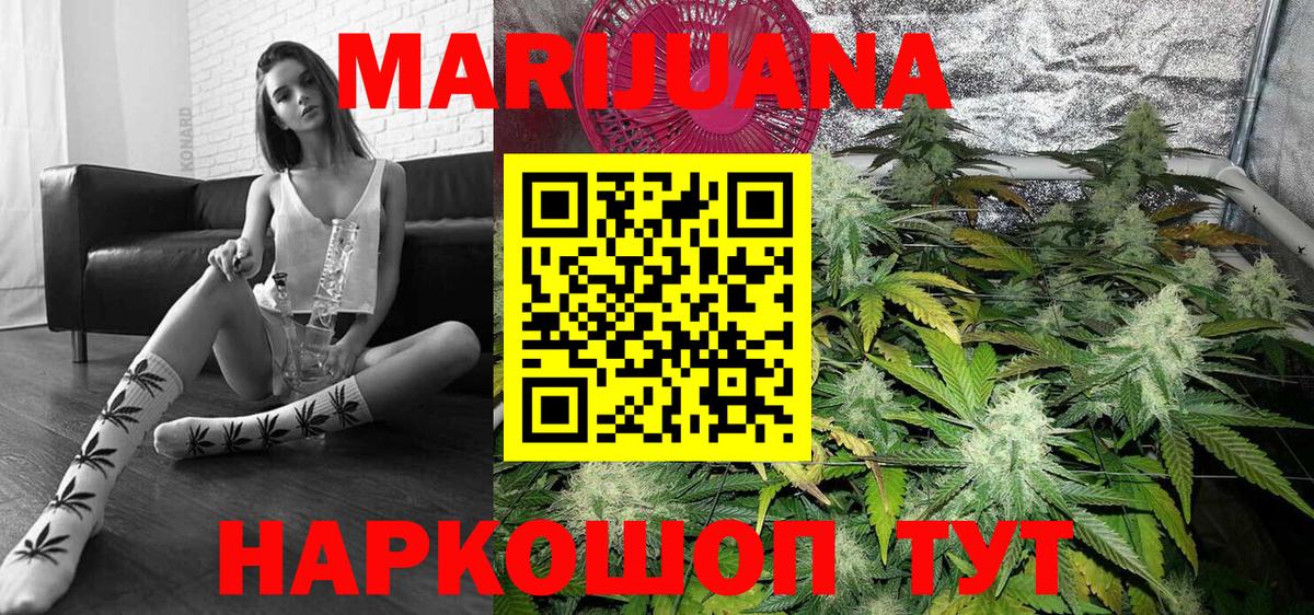 Бошки Шишки LSD WEED Гудермес