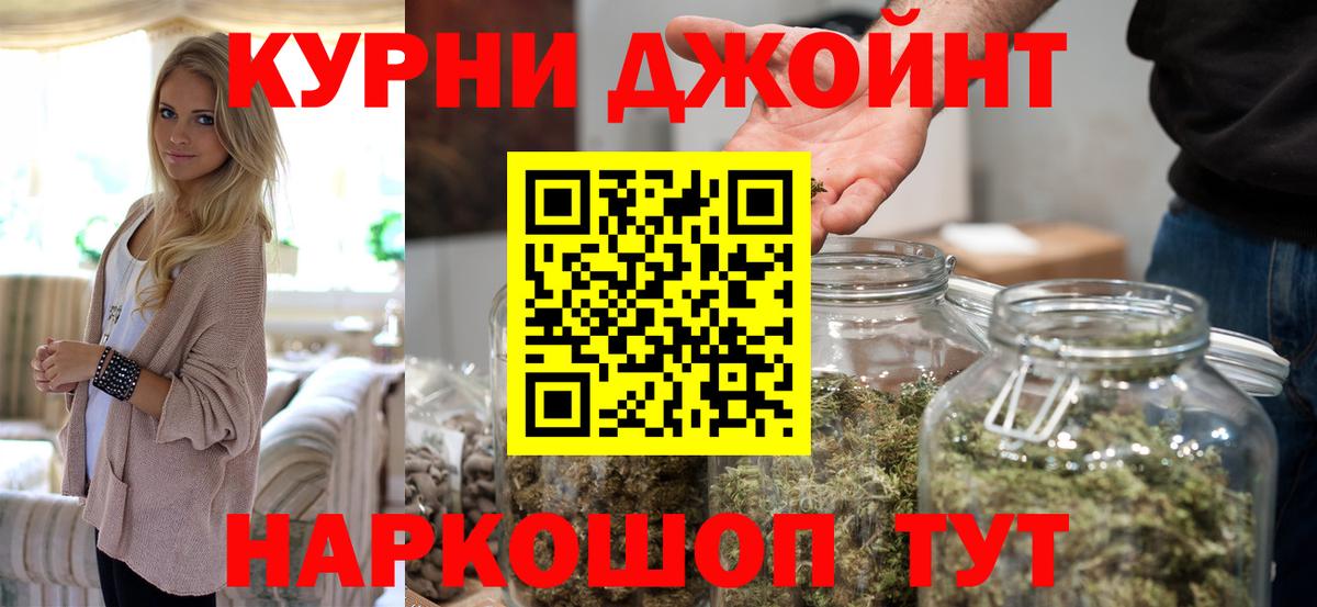 Шишки марихуана Bruce Banner  Каннабис OG Kush  Гудермес  Бошки марихуана White Widow  Бошки марихуана сатива  Вход с VPN 
